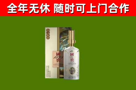 酒泉烟酒回收国窖1573.jpg