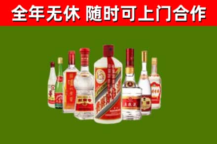酒泉烟酒回收八大名酒.jpg