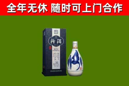 酒泉烟酒回收汾酒.jpg