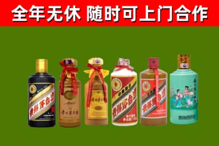 酒泉烟酒回收茅台.jpg