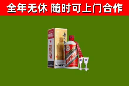 酒泉回收茅台酒