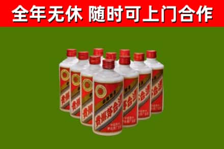 酒泉烟酒回收五星贵州茅台酒.jpg