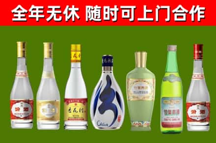 酒泉烟酒回收汾酒系列.jpg