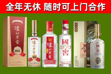 酒泉回收国窖酒